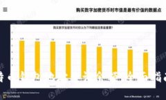 如何通过比特币钱包地址查询余额：全